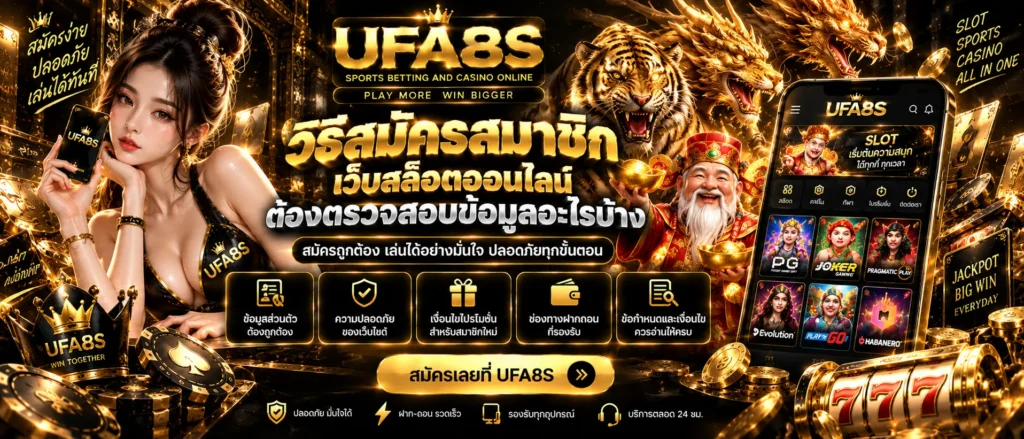 สล็อตออนไลน์